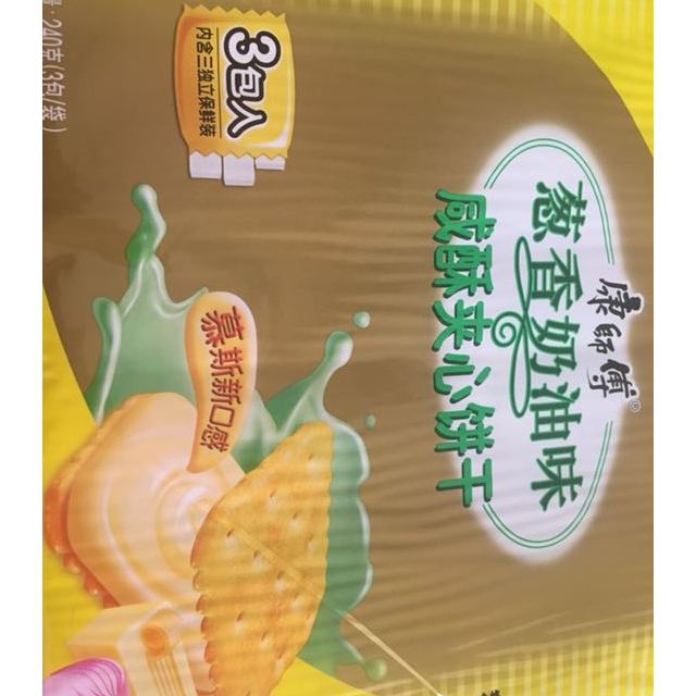 康师傅咸酥夹心饼干葱香奶油味240g袋