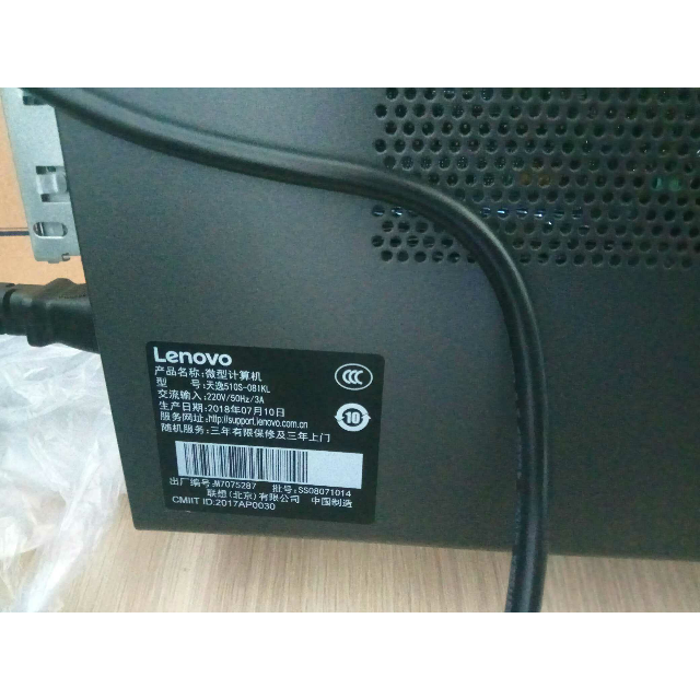 天逸510s08ikl参数,联想天逸510s-08ikl 联想(lenovo)天逸510s 19.5英寸台式电脑整机 i3-7100