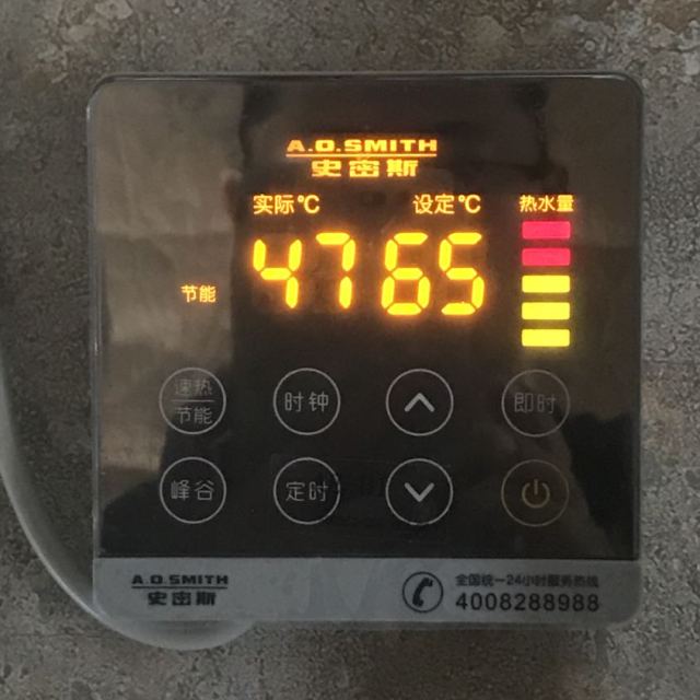 ao史密斯(a.o.smith)空气能热水器热泵家用200升ae-50