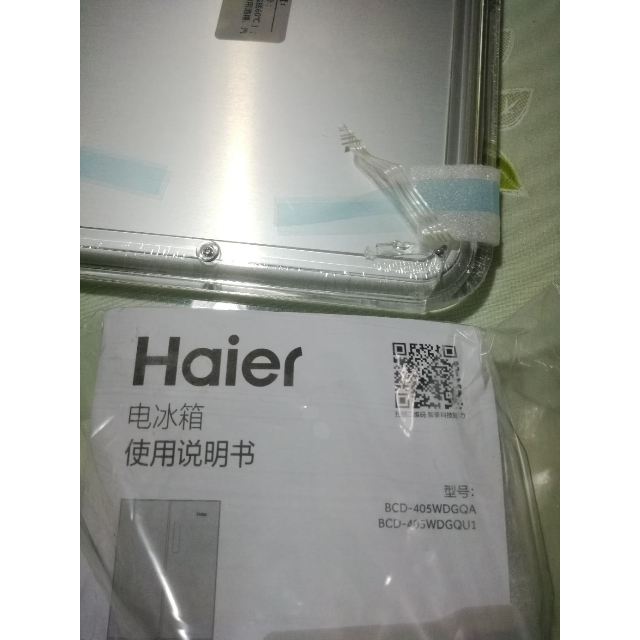 > 海尔(haier) bcd-405wdgqu1 405升 多门冰箱 节能 干湿分储(玫瑰金