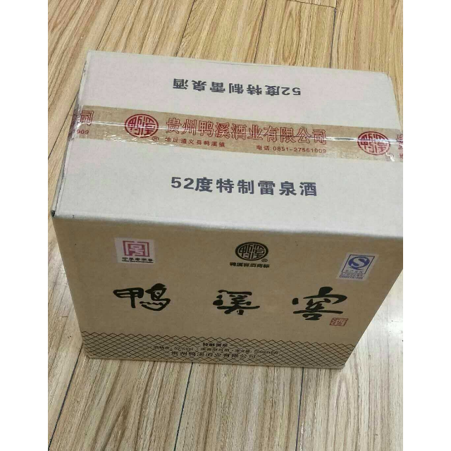 贵州鸭溪窖52度特制雷泉500ml6瓶整箱装