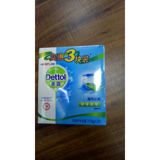 dettol滴露香皂薄荷冰爽健康香皂115g3块装皂苏宁自营肥皂洗衣皂