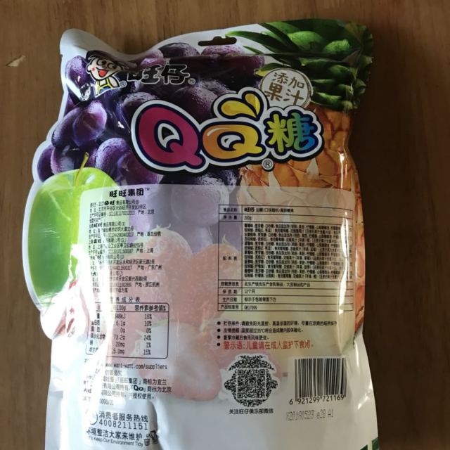 > 旺旺 旺仔 qq糖 200g 综合口味 新老包装交替发货商品评价 > 包装和