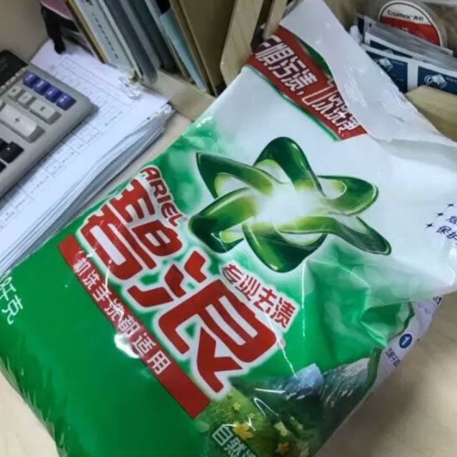 > 碧浪专业去渍无磷洗衣粉自然清新型3.
