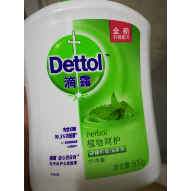 (dettol)滴露洗手液健康抑菌植物呵护500g 300g洗手液