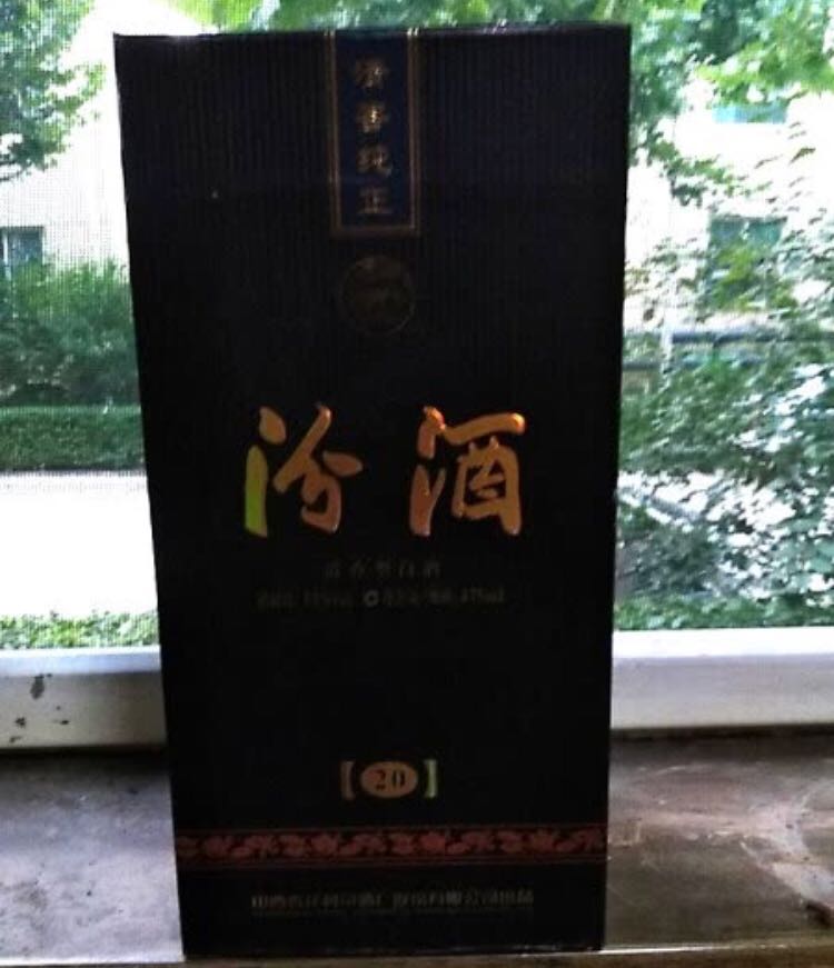 汾酒 黑坛20 42度 475ml 单瓶装 清香型白酒晒单图