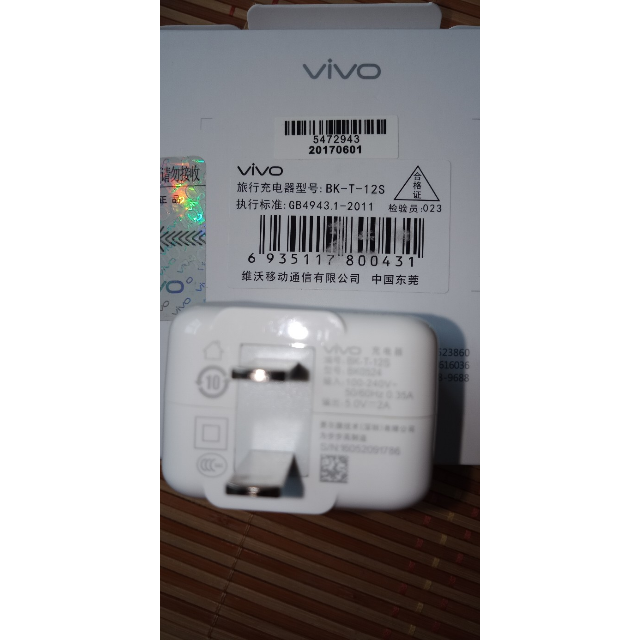 vivoy55a充电器参数,vivoy52s充电器 vivo步步高原装充电器 2a快冲充电头y66 y67 y55a x5max/x5pro 电源