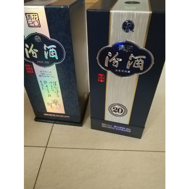 > 汾酒 青花20 42度 500ml 单瓶装 清香型白酒商品评价 > 和伙计喝完