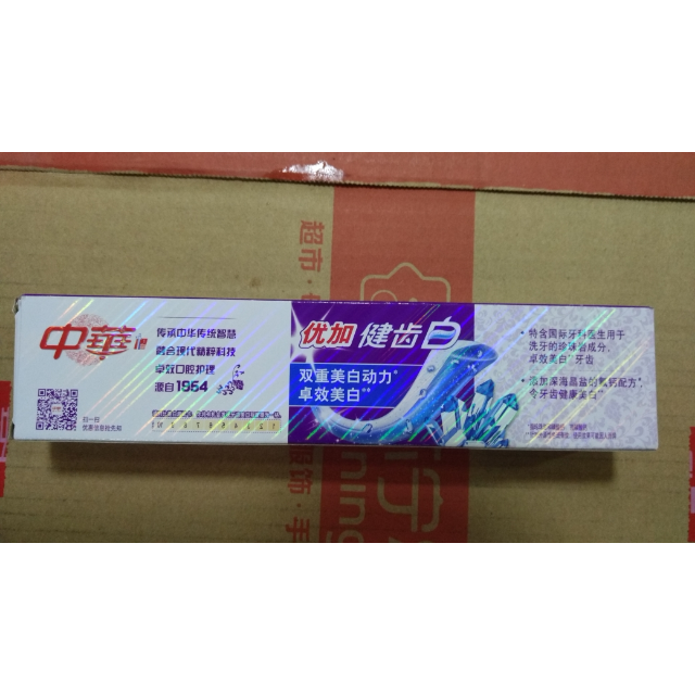 > 中华优加健齿白深海晶盐牙膏200g【联合利华】商品评价 > 支持国货