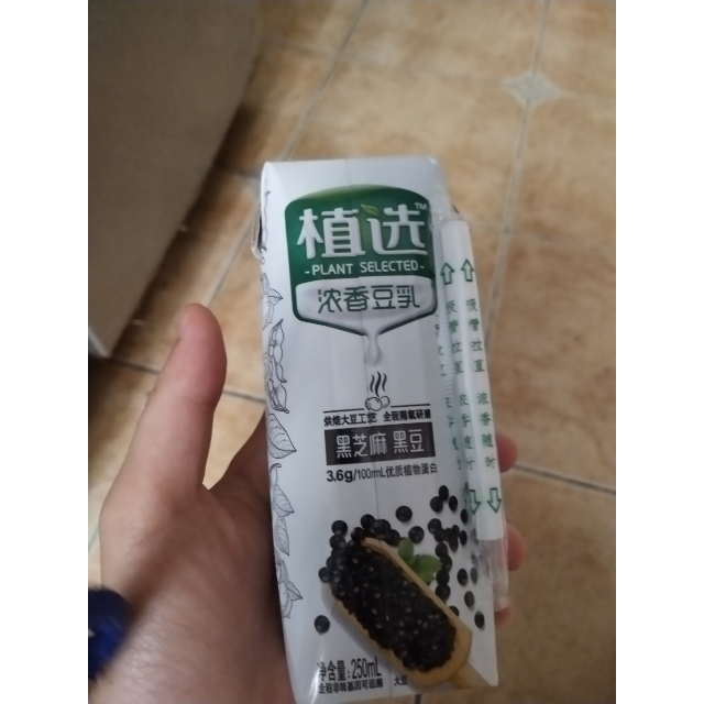 伊利植选豆奶黑芝麻黑豆味250ml12