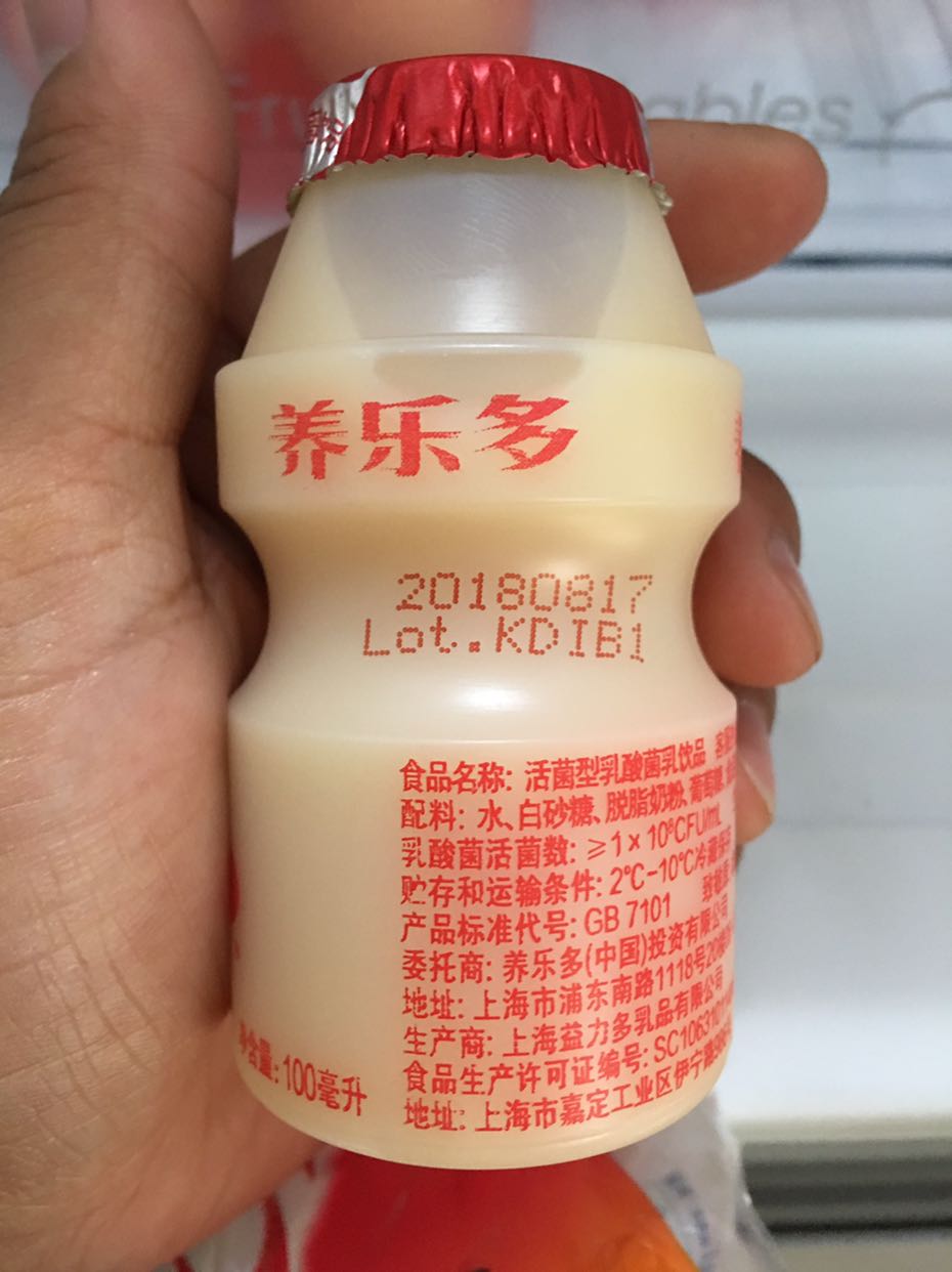 养乐多乳酸菌饮料 100mlx20瓶 冰袋保温 活菌型酸奶饮品 产发mk晒单图