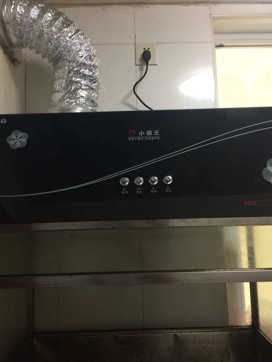 小霸王ds9003 抽油烟机中式特价 吸油烟机大吸力顶吸式 厨房家用脱排