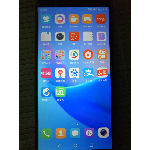 华为畅享8plus参数,华为畅享8plus拆机 【到手价1599】huawei/华为畅享8 plus 4gb 128gb蓝色