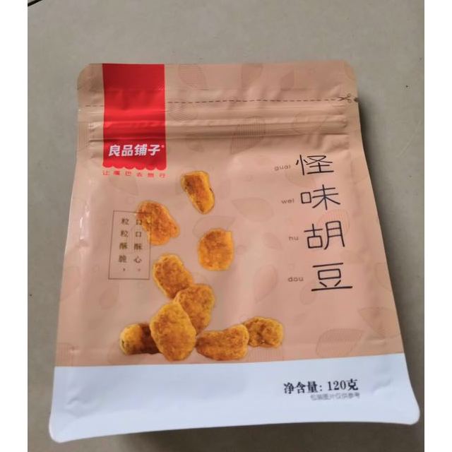 胡豆 120gx2袋 怪味豆重庆特产炒货兰花豆麻辣炒蚕豆休闲零食小包装