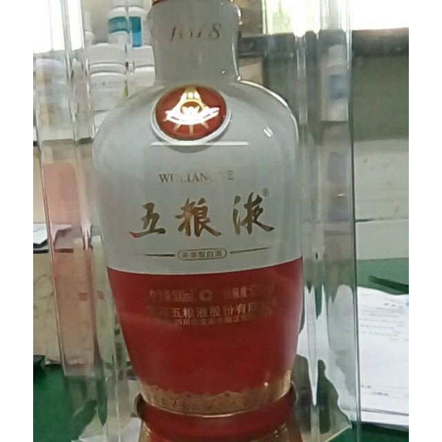 五粮液39度500ml单瓶装浓香型白酒