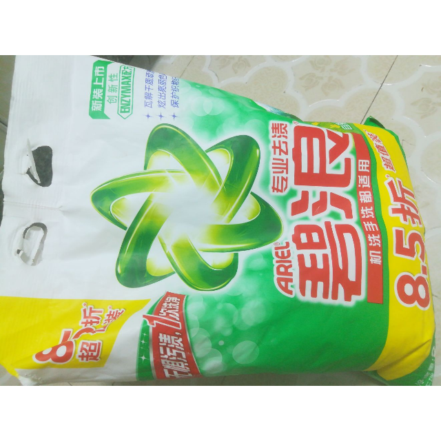> 碧浪专业去渍无磷洗衣粉自然清新型3.