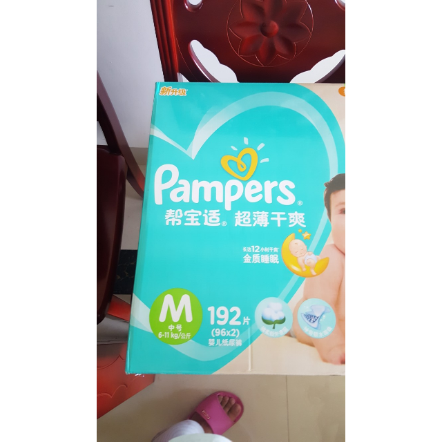 帮宝适(pampers)超薄干爽绿帮纸尿裤m码192片婴儿男女宝宝透气尿不湿