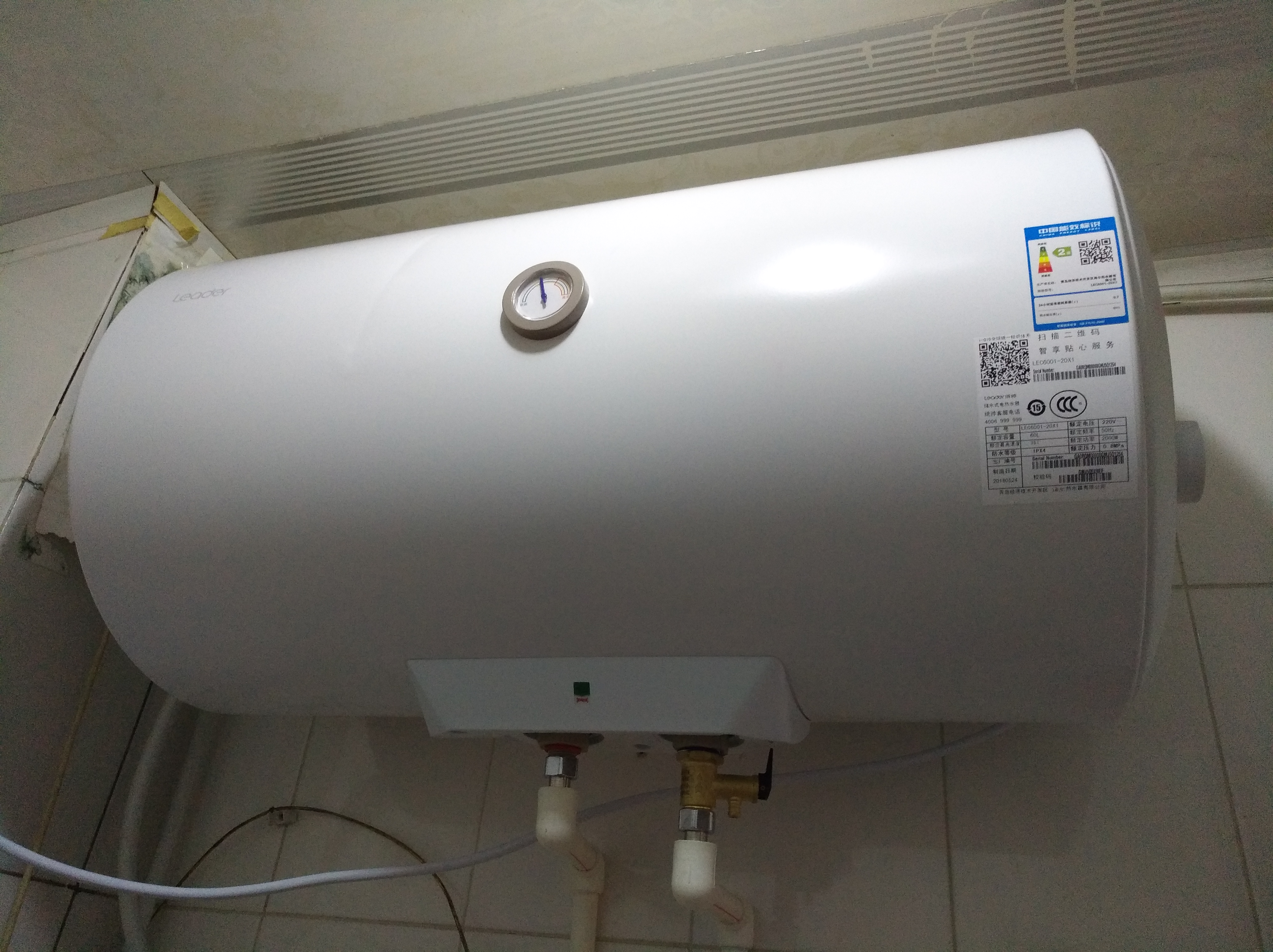haier/海尔统帅电热水器60升 2000w单管 家用 节能恒温 储水式 专利防