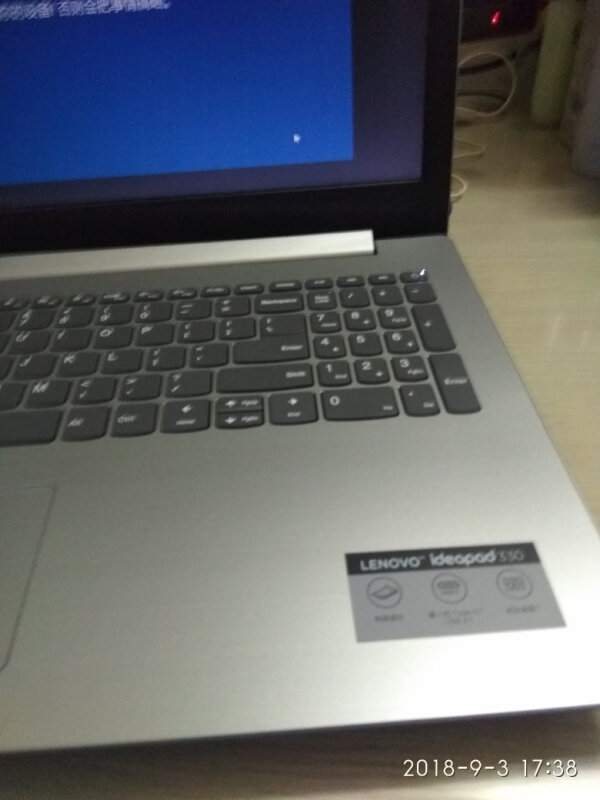 联想(lenovo)ideapad330 15.