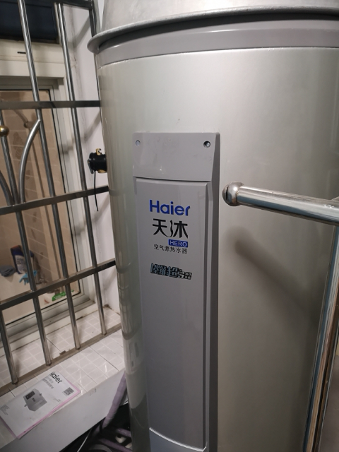 海尔(haier)空气能热水器kf110/300-ae5家用300升一级节能 空气源 电