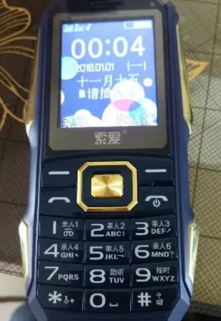 老年手机直板按键大字大屏