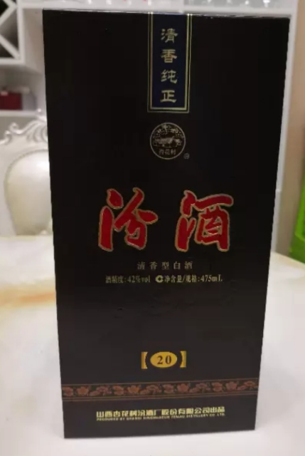 汾酒 黑坛20 42度 475ml 单瓶装 清香型白酒晒单图