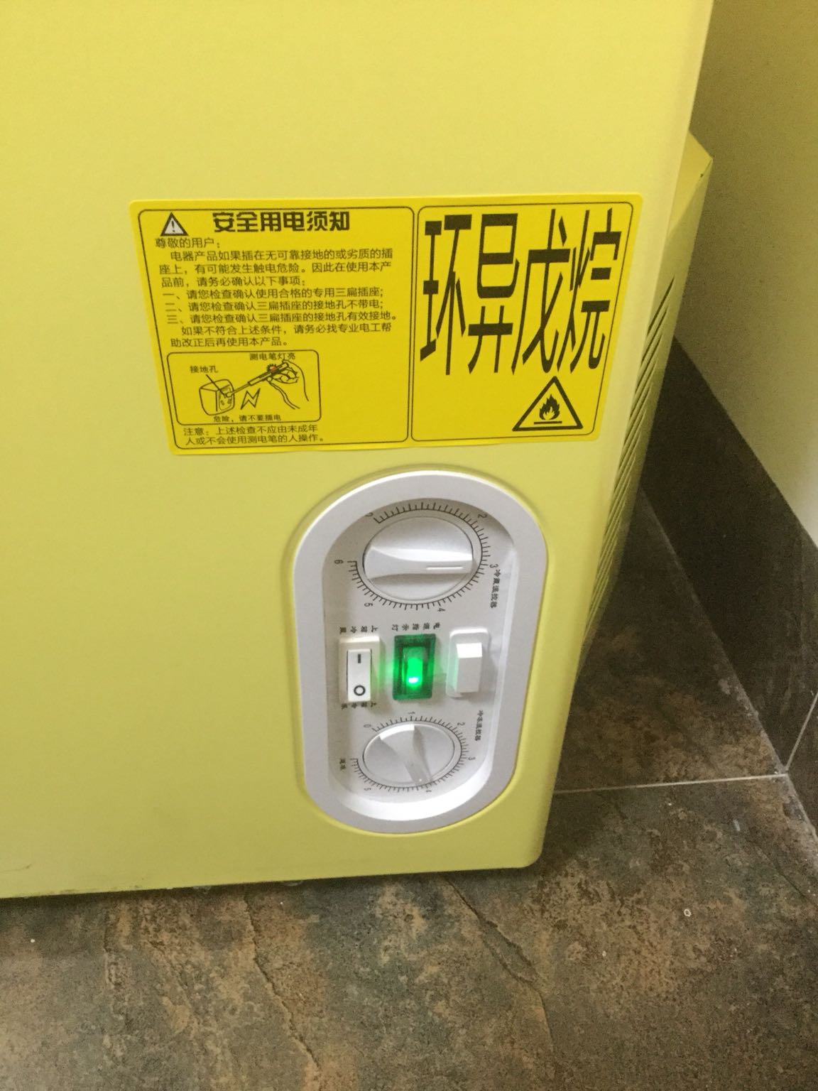 海尔(haier)冰柜120升海尔双开门 卧式冷柜双温柜迷你冰柜小型家用立