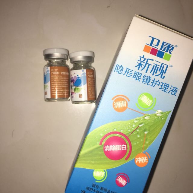 卫康大直径美瞳彩色近视隐形眼镜绮靓年抛1片 350 靓炫棕高清大图