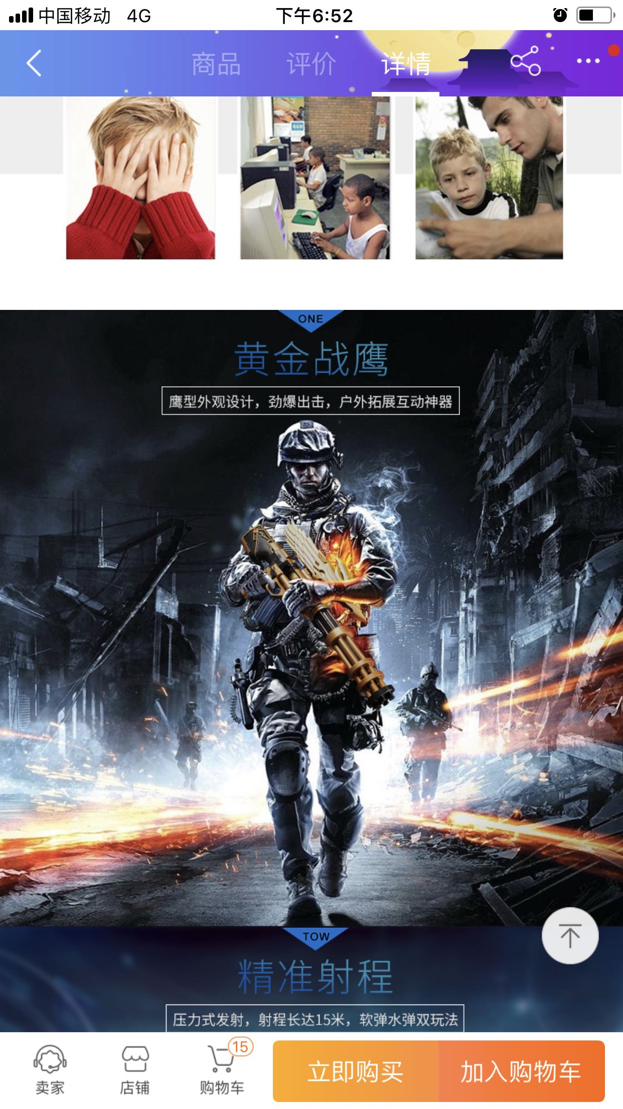 雄海玩具水弹枪软弹枪可发射子弹泡沫子弹海绵宝宝玩具枪黄金战鹰xh