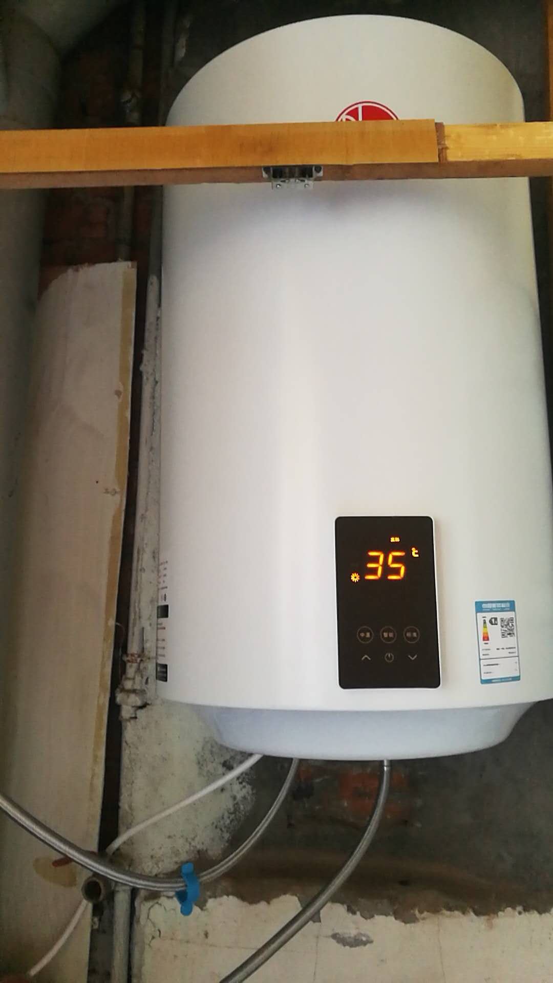 瑞美(rheem)50升竖立式恒温电热水器 储水式中央容积式全自动运行 家