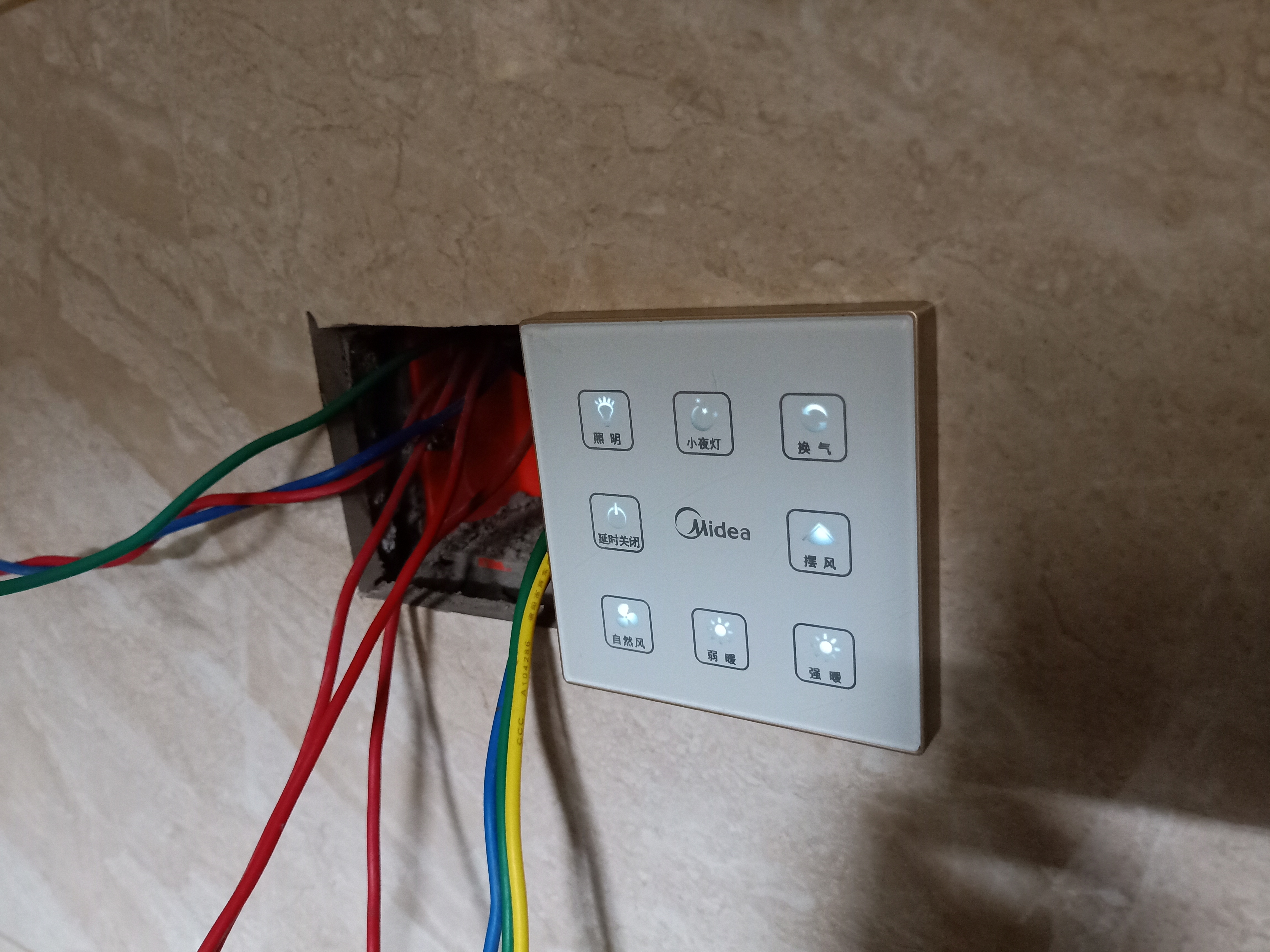 美的midea风暖浴霸集成吊顶嵌入式浴室暖风机卫生间家用取暖器 照明