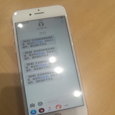 苹果手机短信响两次怎么回事