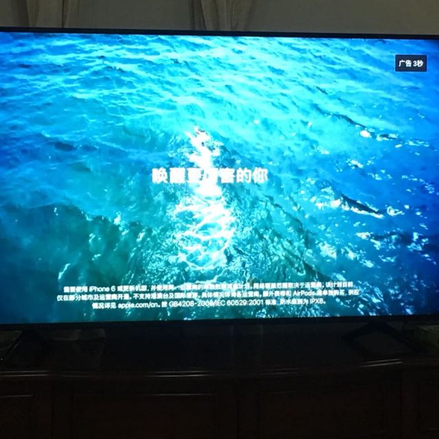 海信(hisense)h65e3a 65英寸4k超高清 hdr 人工智能液晶平板电视机