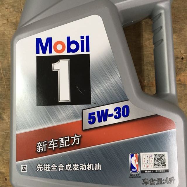 美孚mobil汽车机油美孚机油发动机润滑油美孚1号美孚一号机油sn级全