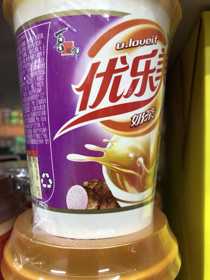 【苏宁超市】优乐美 u.loveit 红豆奶茶 65gx3杯托晒单图