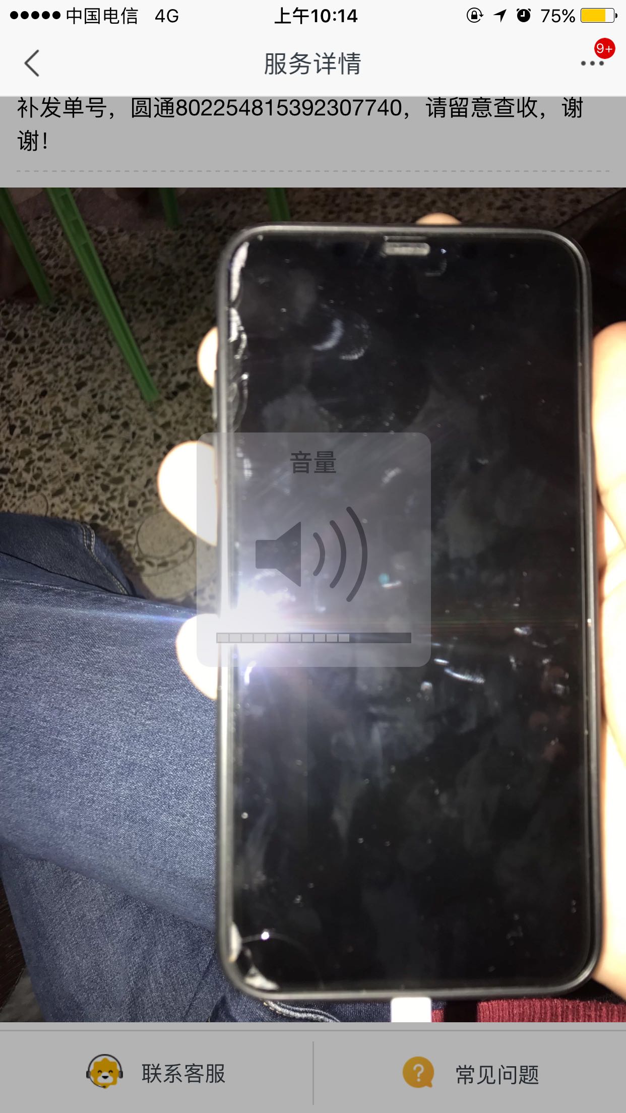 坚酷 苹果iphone xs max钢化膜全屏覆盖6.