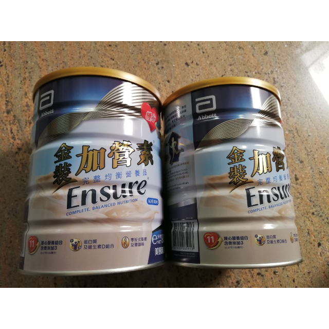 港版雅培abbott金装加营素均衡营养成人奶粉900g呍呢拿味成人营养粉