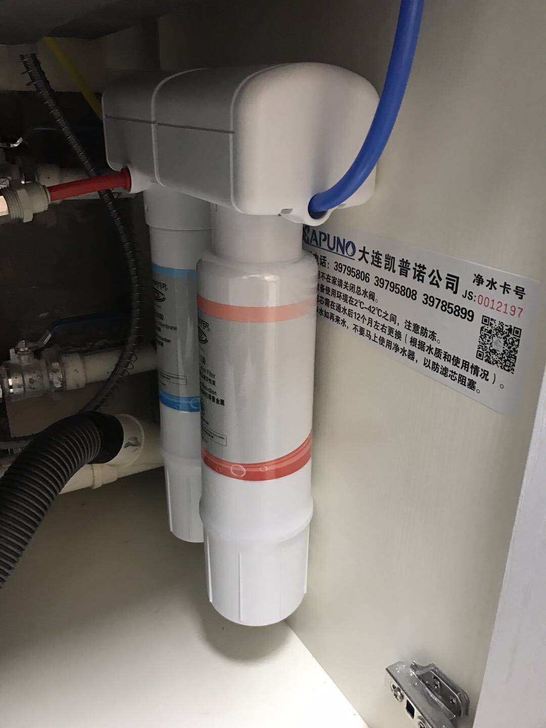 怡口(ecowater)厨下式家用直饮净水器无桶净水机升级机型830vc晒单图