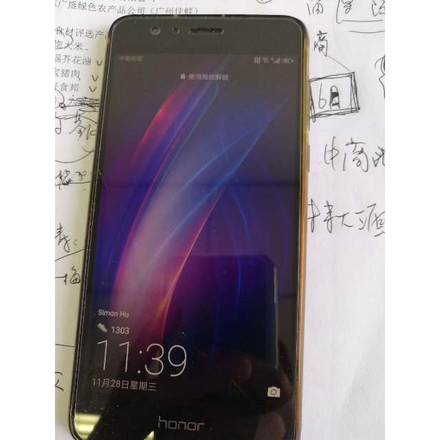 荣耀106gb128gb幻影蓝全网通移动联通电信4g手机