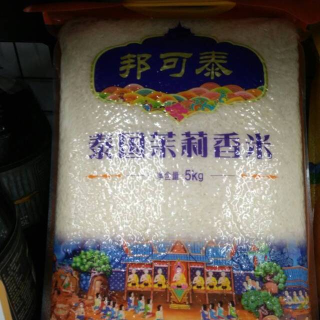 苏宁小店金健邦可泰泰国茉莉香米5kg