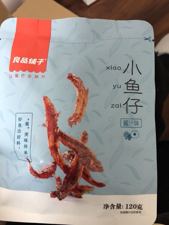 特产毛毛鱼仔