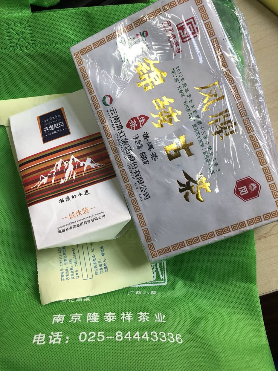 普洱茶 茶叶 普洱古树茶 锦绣古茶砖660g-2017商家 隆泰祥茶业专营店