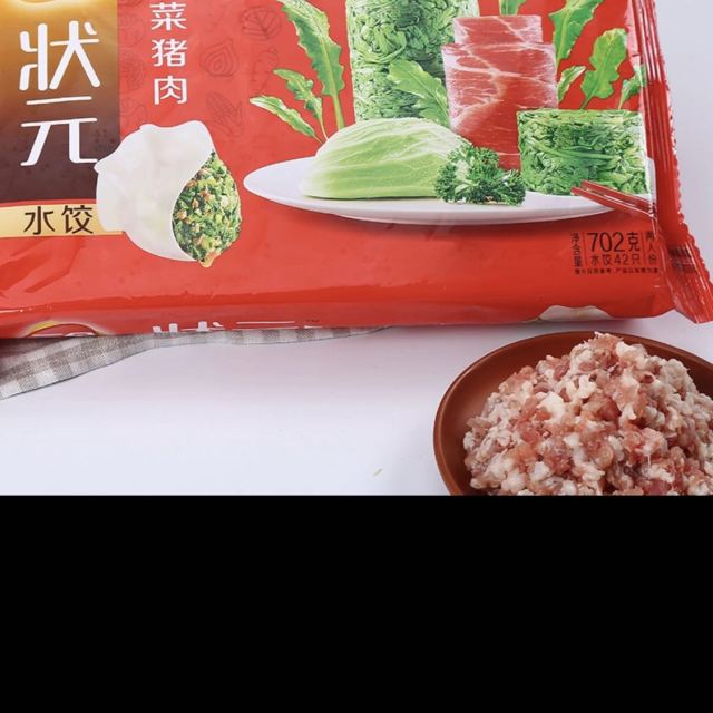 三全状元水饺荠菜猪肉612g