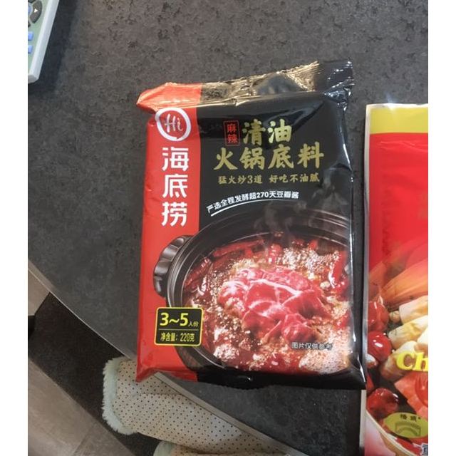 海底捞清油麻辣火锅底料220g袋装麻辣味火锅底料火锅配料调味品调味料