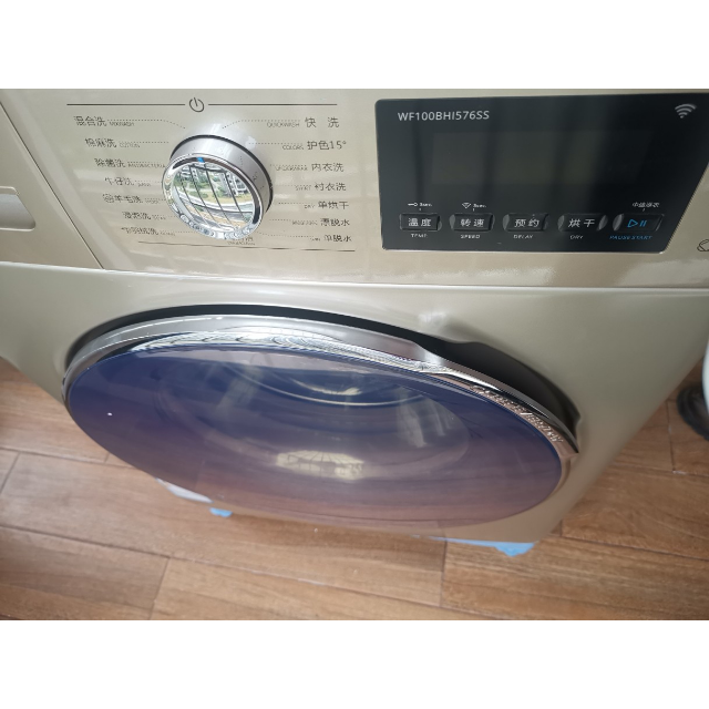 三洋sanyowf100bhi576ss10公斤全自动洗烘一体变频滚筒洗衣机wifi智能