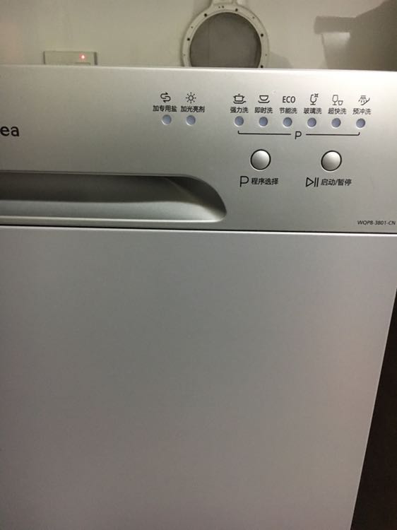 美的(midea)8套洗碗机 wqp8-3801-cn 立式嵌入式两用 智能超快洗双层