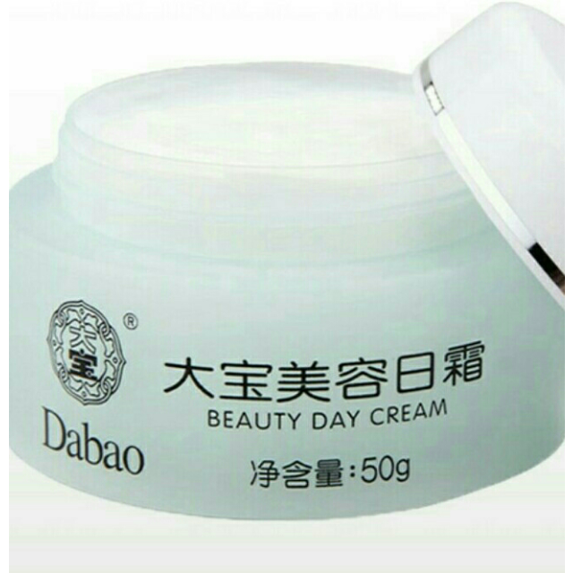大宝dabao美容日霜50g补水保湿滋润肌肤苏宁自营