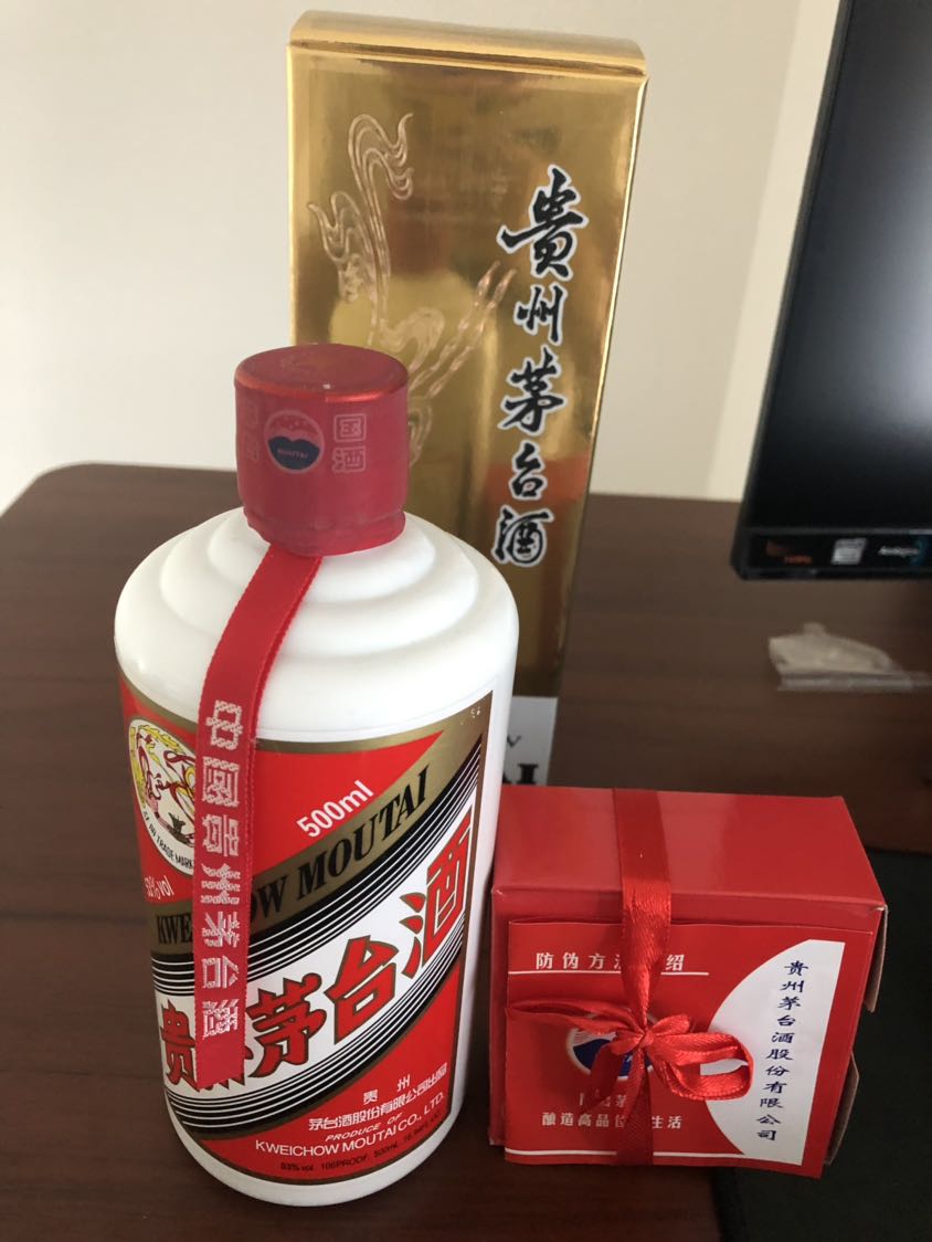 飞天茅台酒