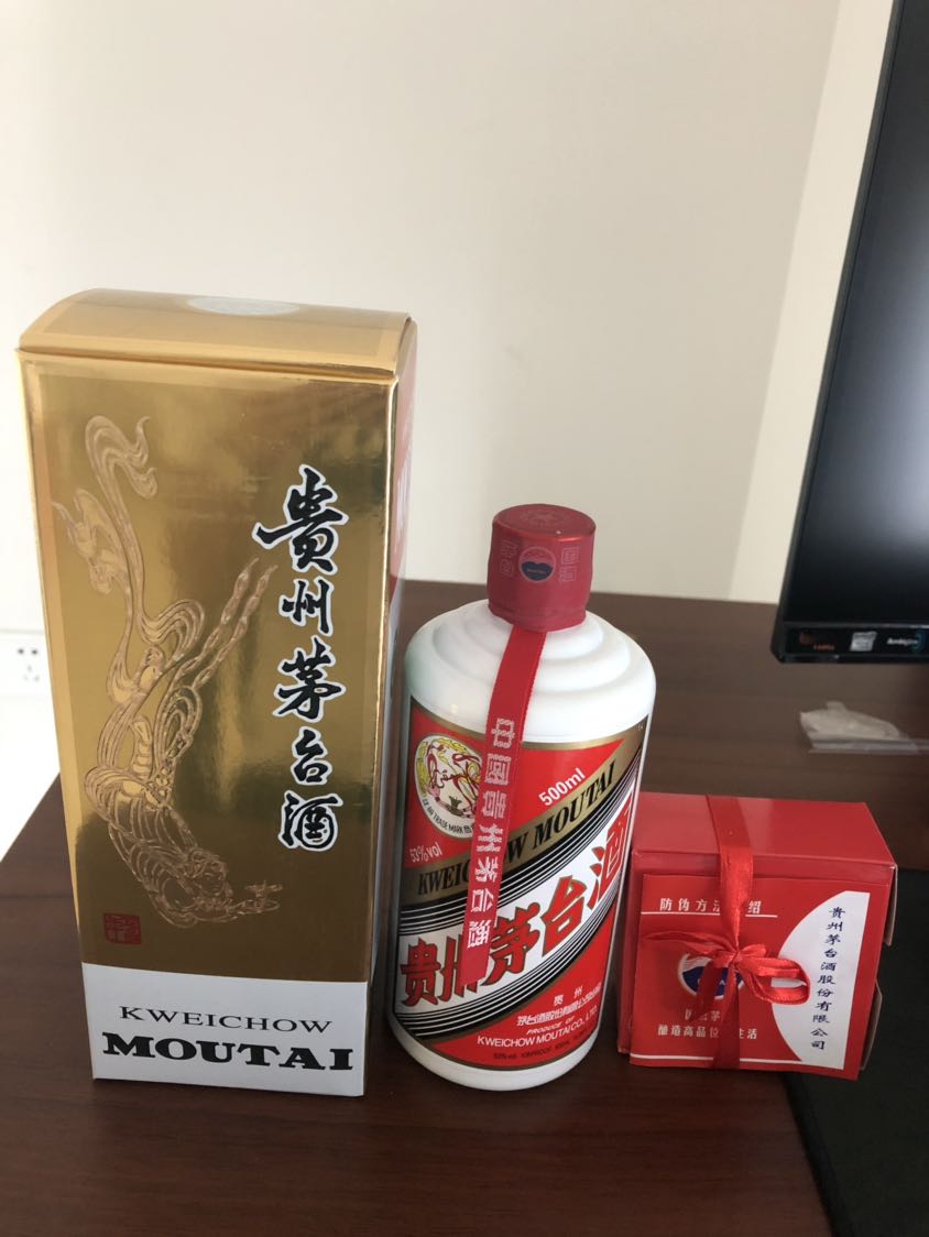 飞天茅台酒