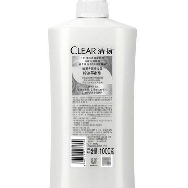 【吴亦凡同款】清扬(clear)去屑洗发水 控油平衡1kg 所有发质 所有
